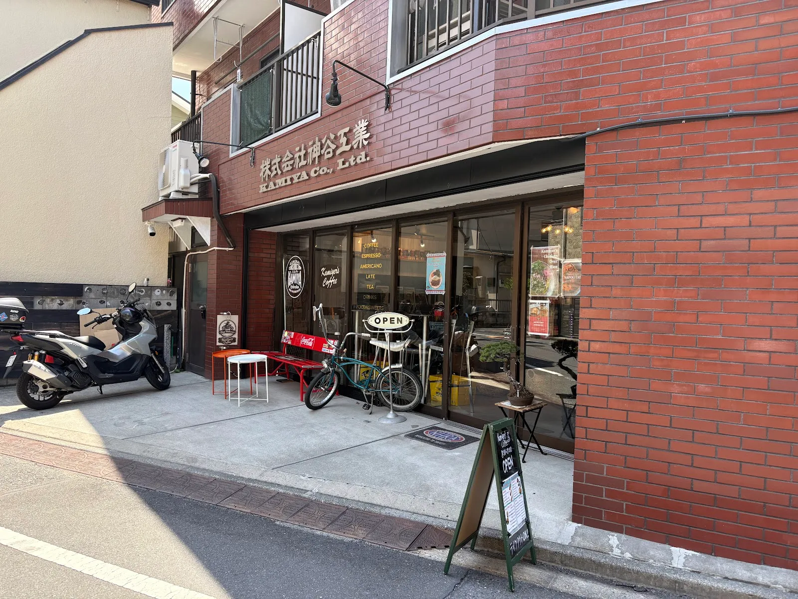 Kamiyer’s Coffee · 6